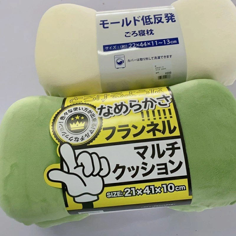楽天市場】【期間限定ポイント10倍】枕 モールド低反発 ごろ寝枕
