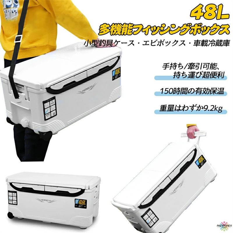 クールマックス フィッシング 釣り ステンレス 頑丈 丈夫 キャスター付 大容量 48L 熱中症対策 保冷