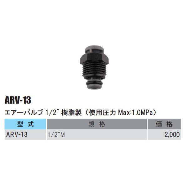 ハヤシレーシング エアバルブ （３） 6Φストレート 1個 ハヤシ