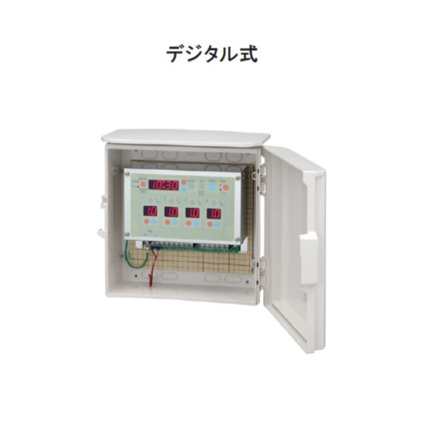 オートレインタイムスイッチ4 取り合わせ FV401