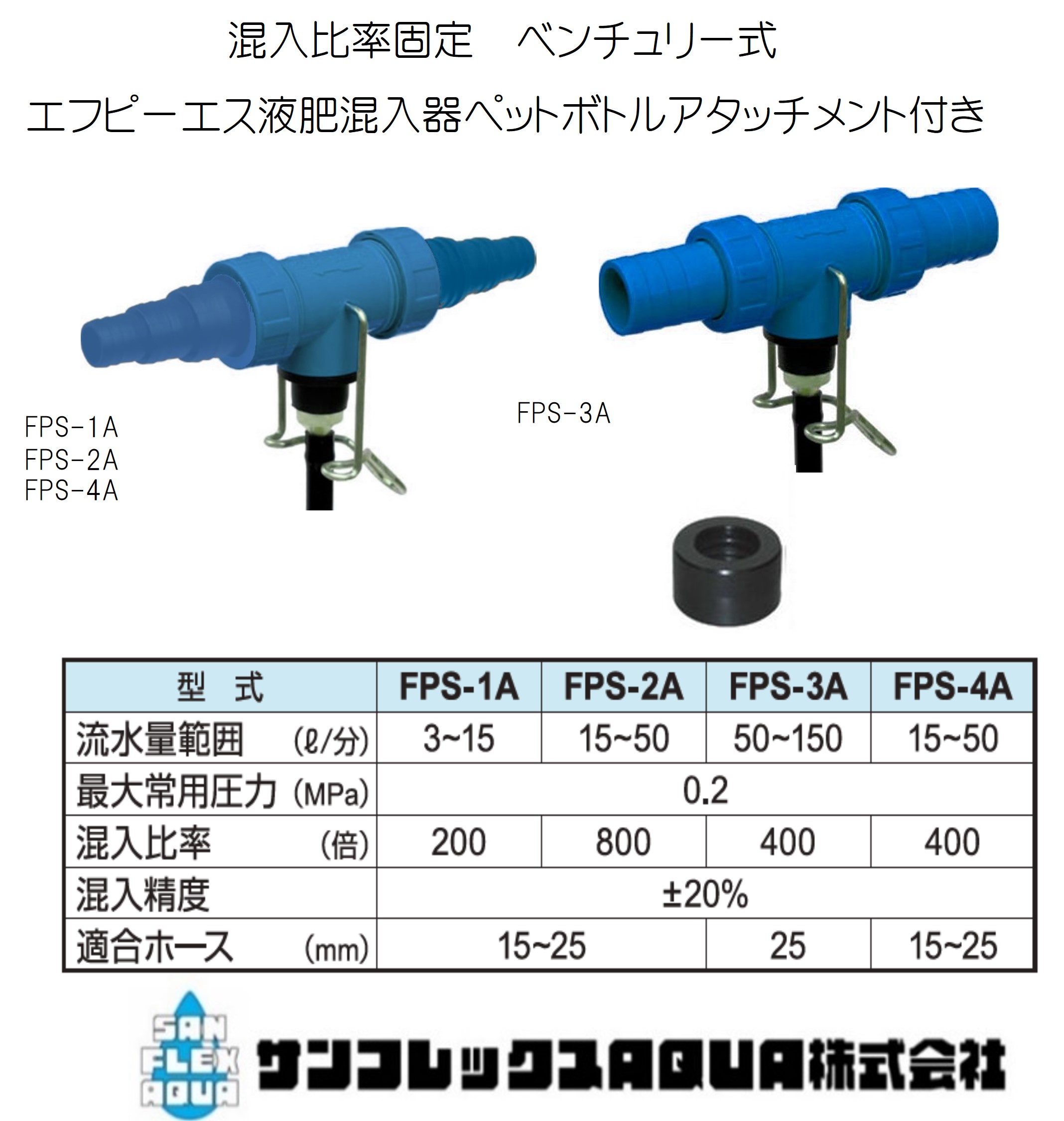 楽天市場】ネタフィムアクアタイム ＡＣ9－1台 電磁弁ＳＶ－Ｃ25 －9台セット : 散水社