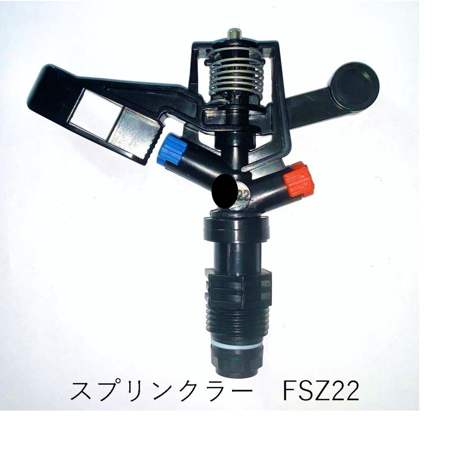 愛知☆GRILLO ガン スプリンクラー VYR100 レインガン 散水 難あり 中古品 967976601 首振式スプリンクラー (AquaZoom S) 18710-20 1台 GARDENA