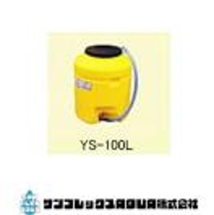 ダイライトミストタンク YS-100