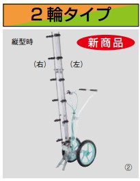 ヤマホ 19 13 87 カートジェッターF-5型2輪（G1 /4）D-6CS付