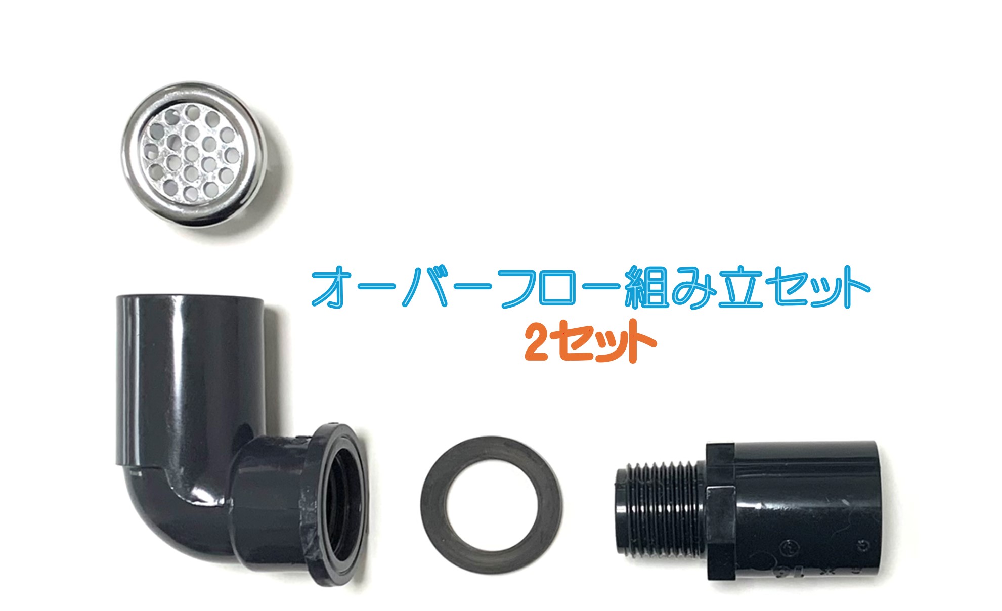 ももんがトロ舟40リットル　オーバーフロー加工 ももんが様専用トロ舟40リットル オーバーフロー加工 - メルカリ
