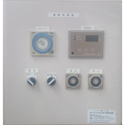 霞用抑えつける盤 気温タイマー付き添い人検出器２０ｍ ２００V 2.2KW 磁石付き添い人 原動機2.2KW用