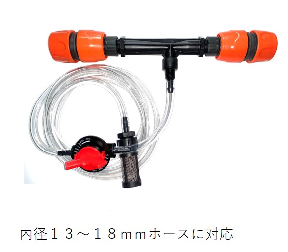 ドサトロン液肥混入器　DR06GL キャリーセット 液肥自動混入器ドサトロンDR-06GL キャリーセット | 散水社