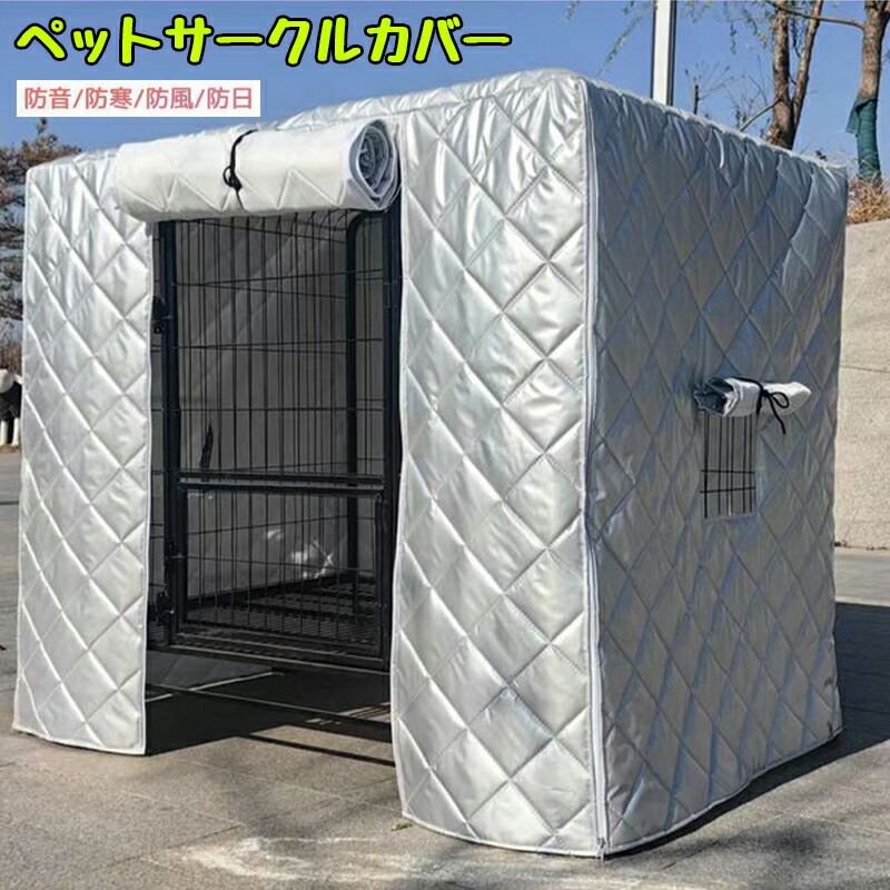 犬用防音室　ワンだぁルーム 楽天市場】ペット用防音室 ワンだぁルーム KAWAI カワイ音響