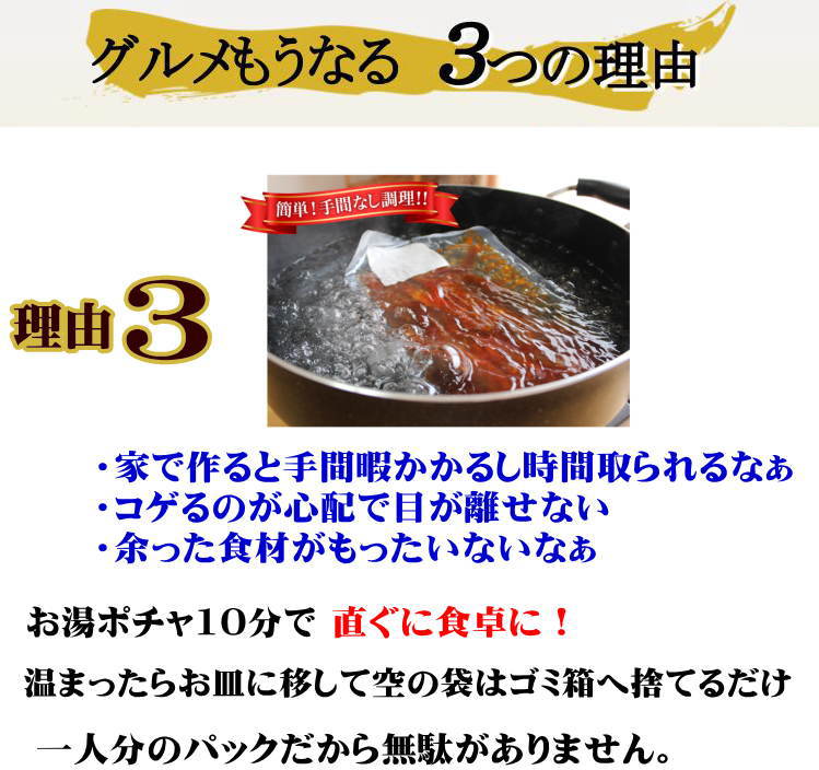 最新のデザイン 牛ほほ肉の赤ワイン煮 ディナー フレンチ グルメ お取り寄せ 高級 プレミアム 冷凍 ギフト プレゼント 美味しい 晩ご飯 牛肉 肉料理  煮込み料理 qdtek.vn