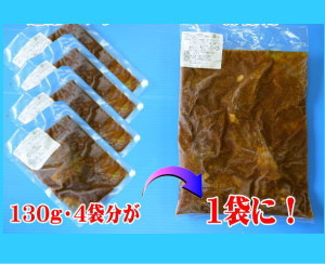 牛タンシチューお徳用パック520g【洋風惣菜】【オードブル】【業務用】牛たん パーティー料理 お取り寄せ グルメ