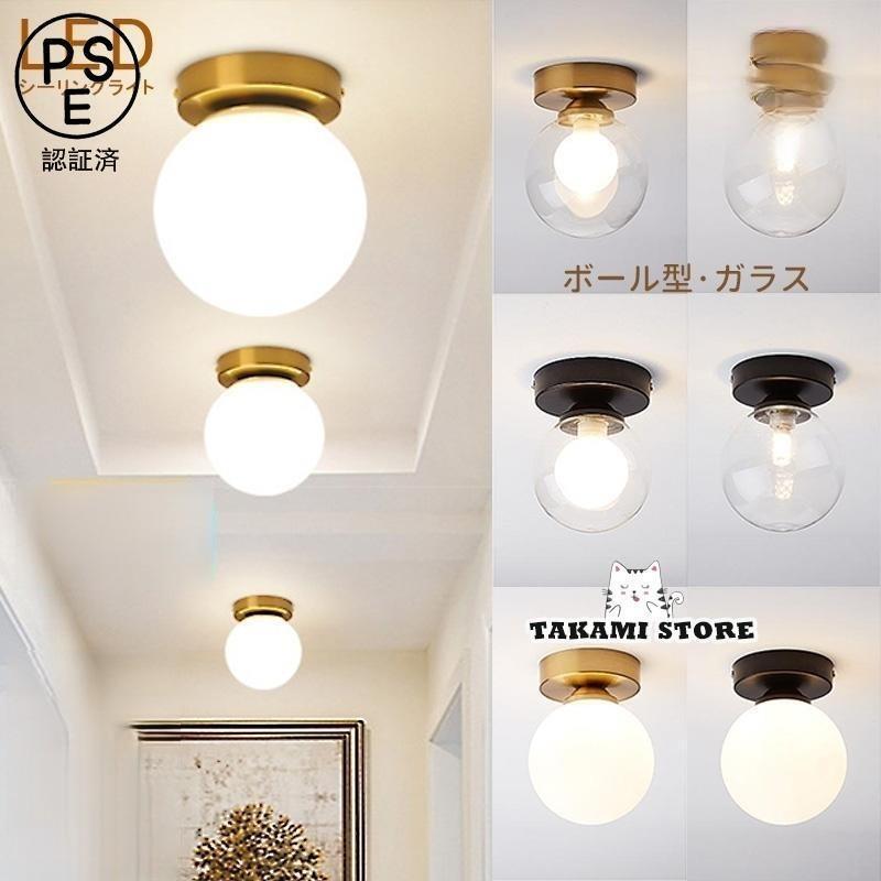 北欧　スタイリッシュ　LEDシーリングライト　天井照明 Amazon.co.jp : LEDシーリングライト 照明 天井 オシャレ 照明