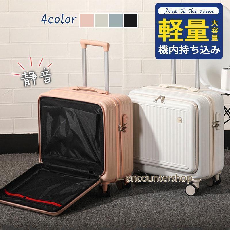 スーツケース 機内持込 キャリーバッグ 小型 【Ｓ】 軽量 頑丈 TSAロック 楽天市場】スーツケース アルミボディ Mサイズ 24インチ TSA