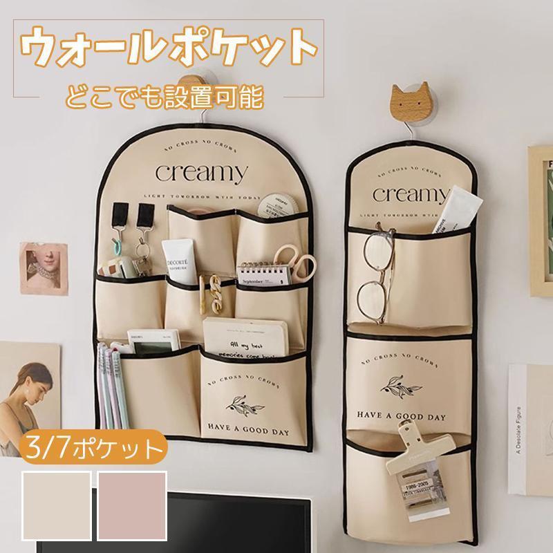 楽天市場】壁掛けポケット 小物入れ 2個セット 収納 猫 かわいい 便利