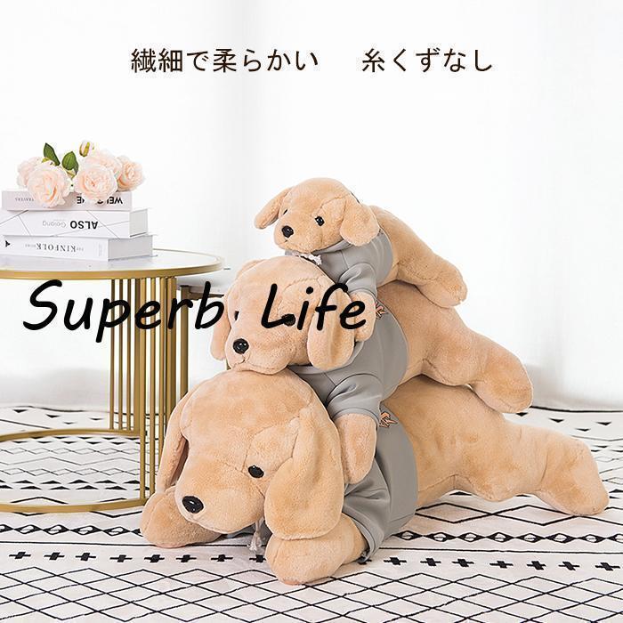 楽天市場】ぬいぐるみ 犬 いぬ ゴールデンレトリバー かわいい