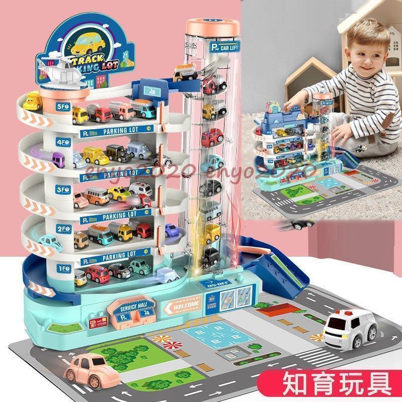 楽天市場】おもちゃ 知育玩具 車 セット 自動車 消防車