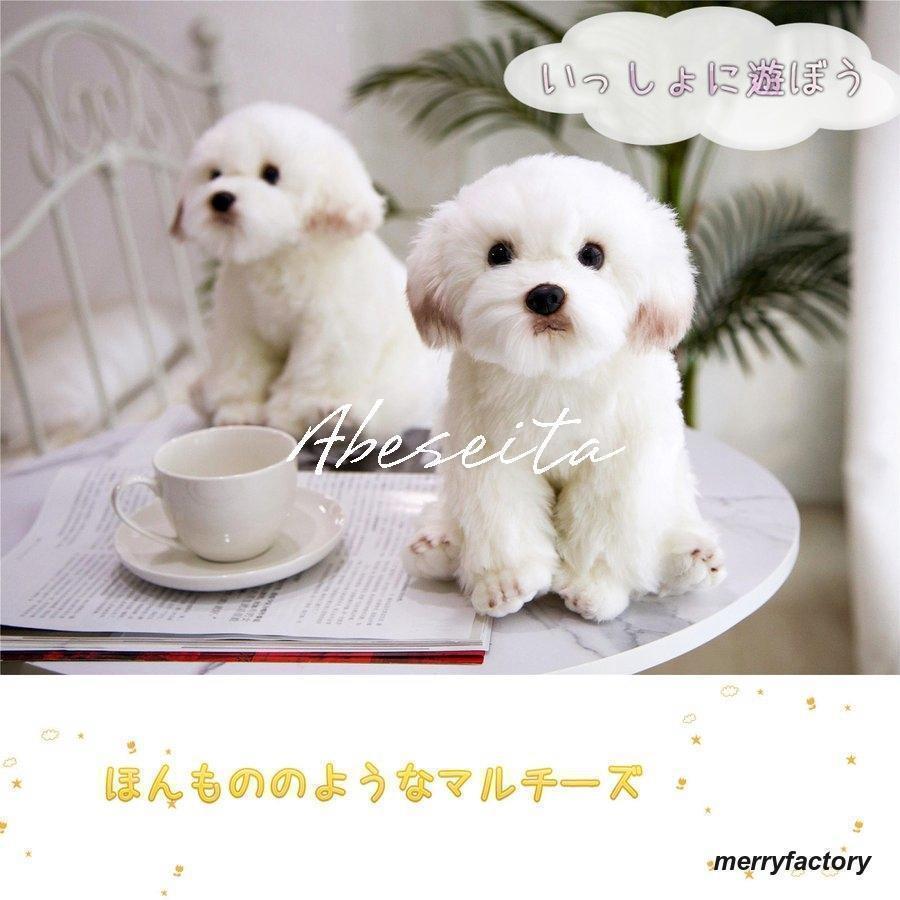ホワイト犬型ぬいぐるみ ピンクリボン付き　マルチーズ ホワイト犬型ぬいぐるみ ピンクリボン付き マルチーズ