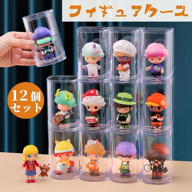 楽天市場】フィギュアケース 12個入 コレクションケース 高さ
