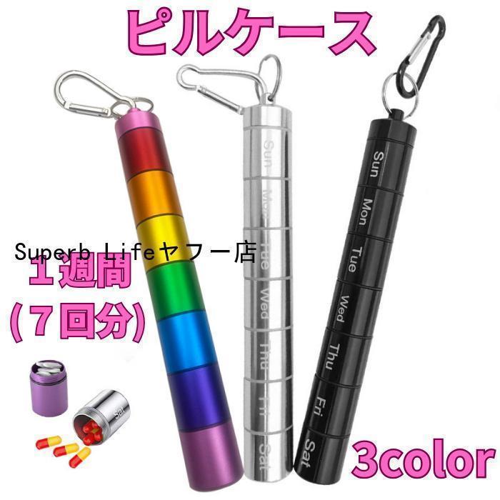 純銀製布袋ガラスケース付き【匿名配送】 純銀製布袋ガラスケース付き【匿名配送】 楽天市場】☆SALE