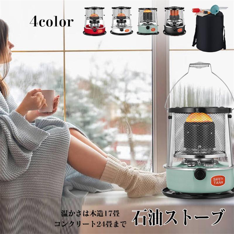 値下げ！石油ストーブ　停電や災害時用に購入したものです 楽天市場】石油ストーブ 停電の通販