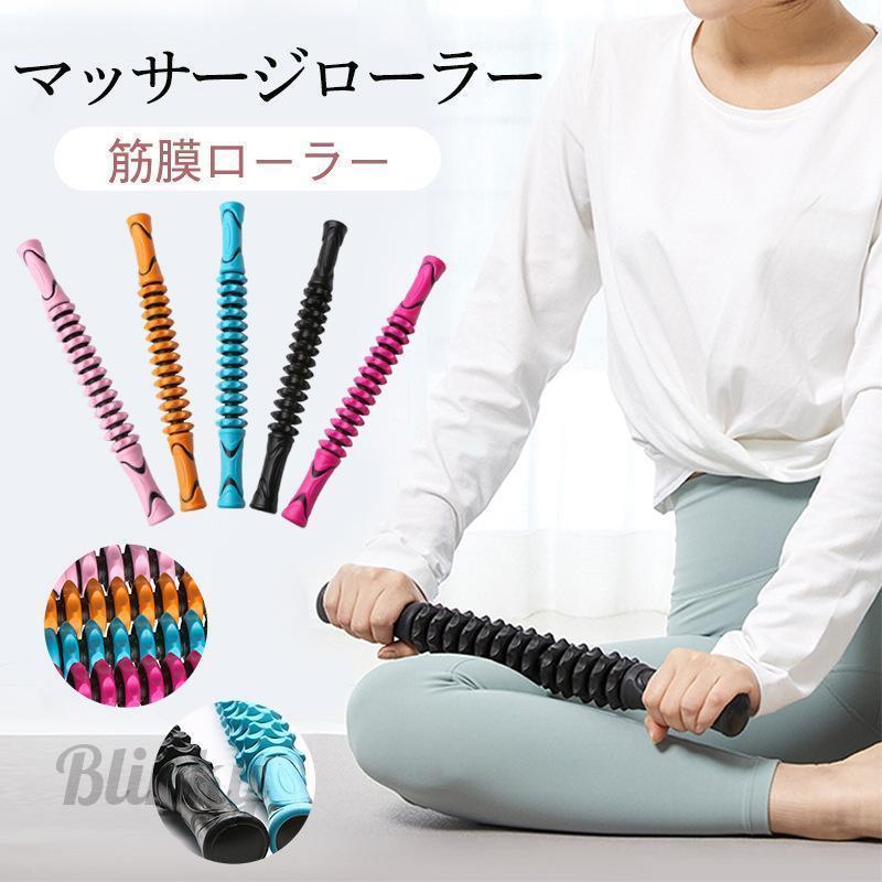 楽天市場】マッサージローラー スティック トリガーローラー 足