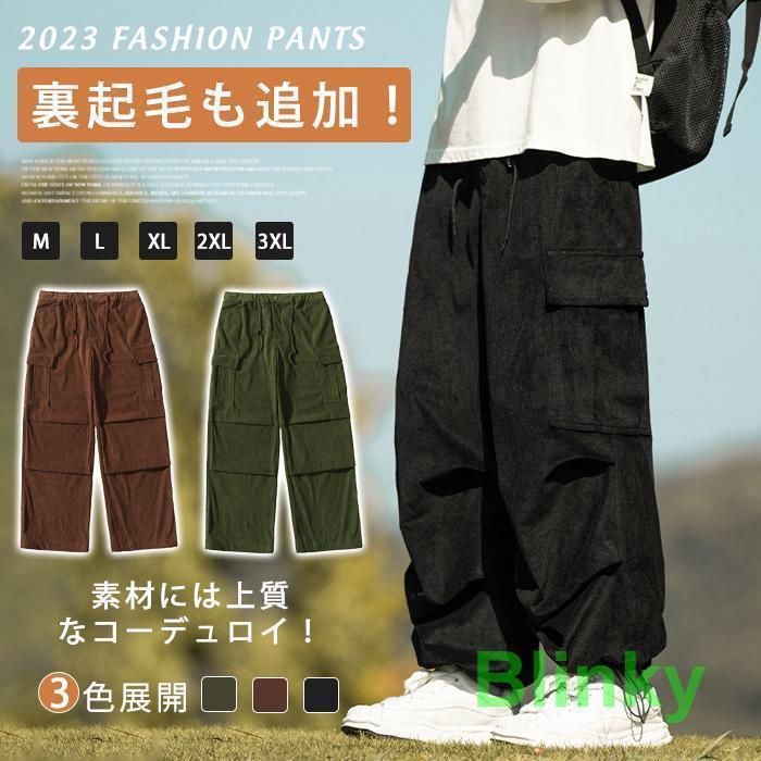 楽天市場】[] ズボン コーデュロイパンツ カーゴパンツ ロングパンツ