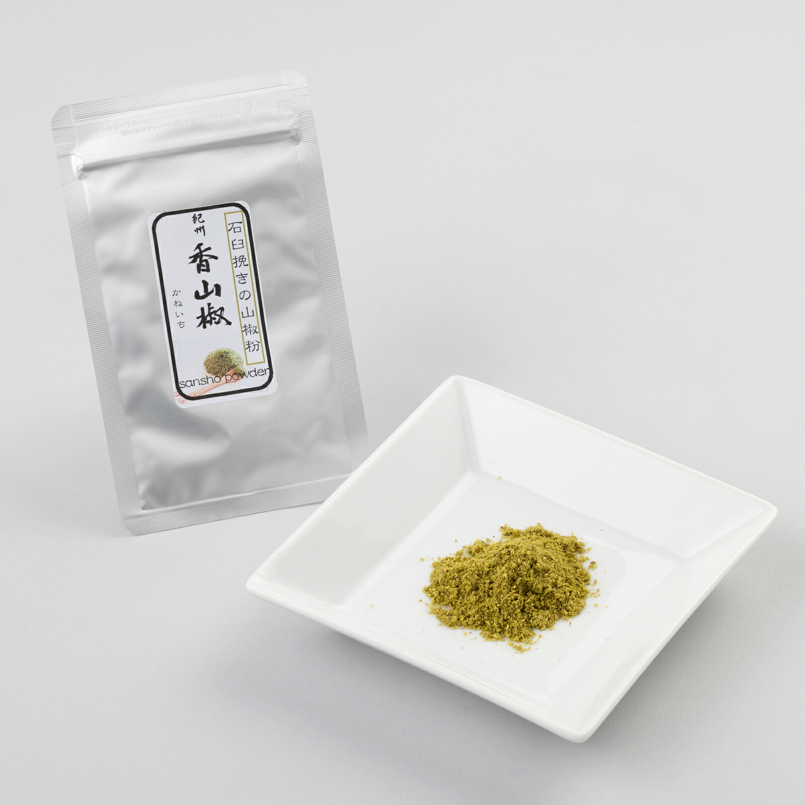 Amazon | 美健食彩館 ぶどう山椒 20g 和歌山県産 山椒 ホール