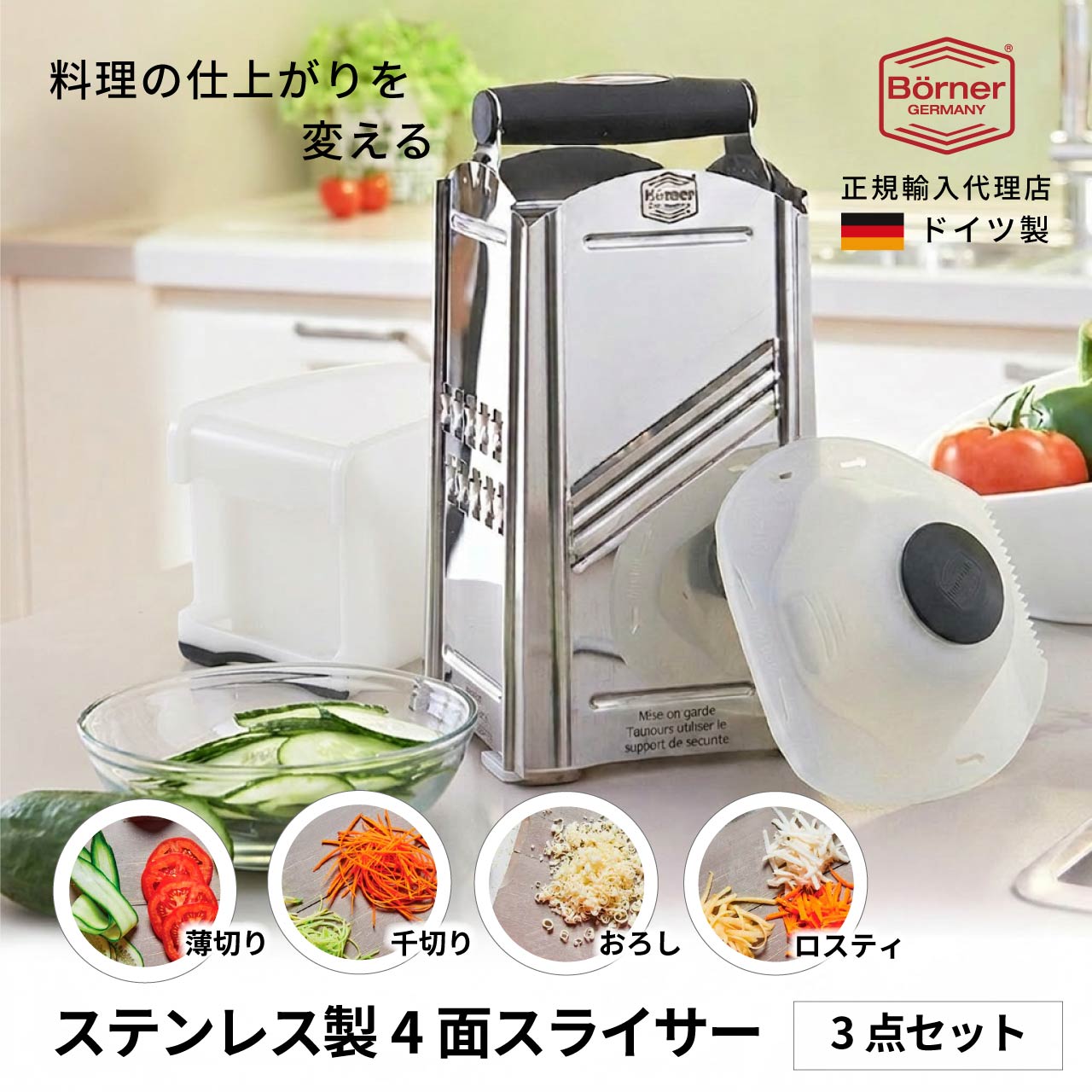 ＼百貨店大売り出し／お得知らせ満載♪