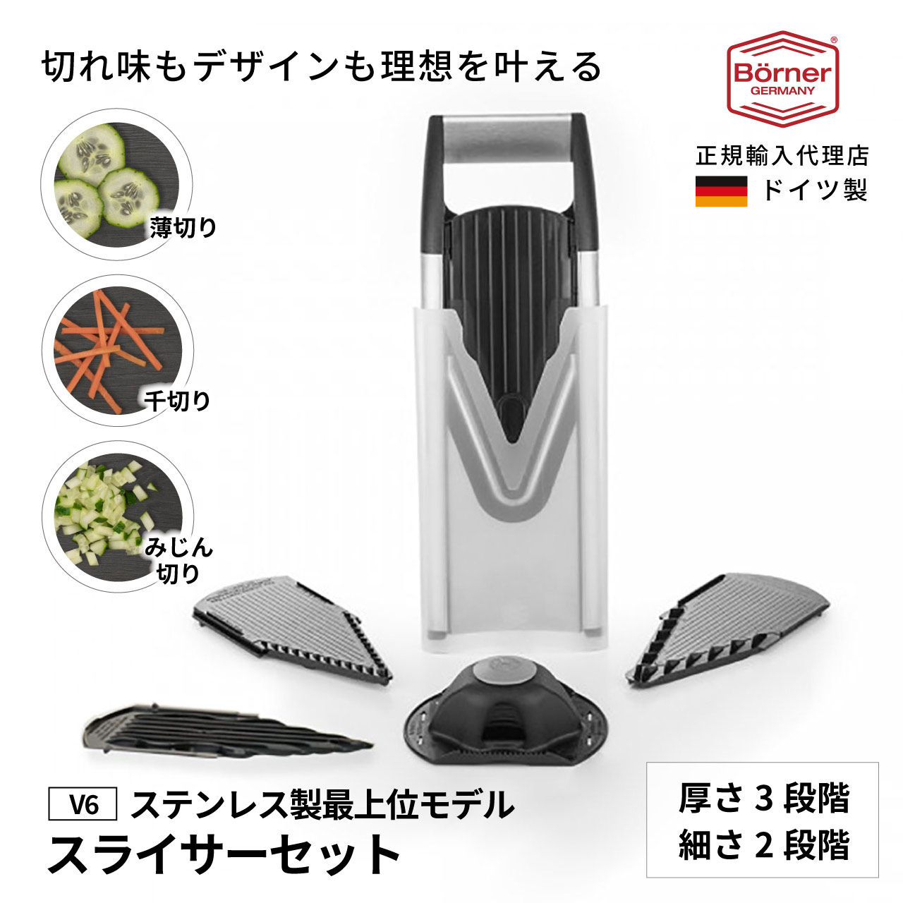 お買い出しマラソン！お得引き換え証あります♪ 調理器具・製菓器具-スライサー