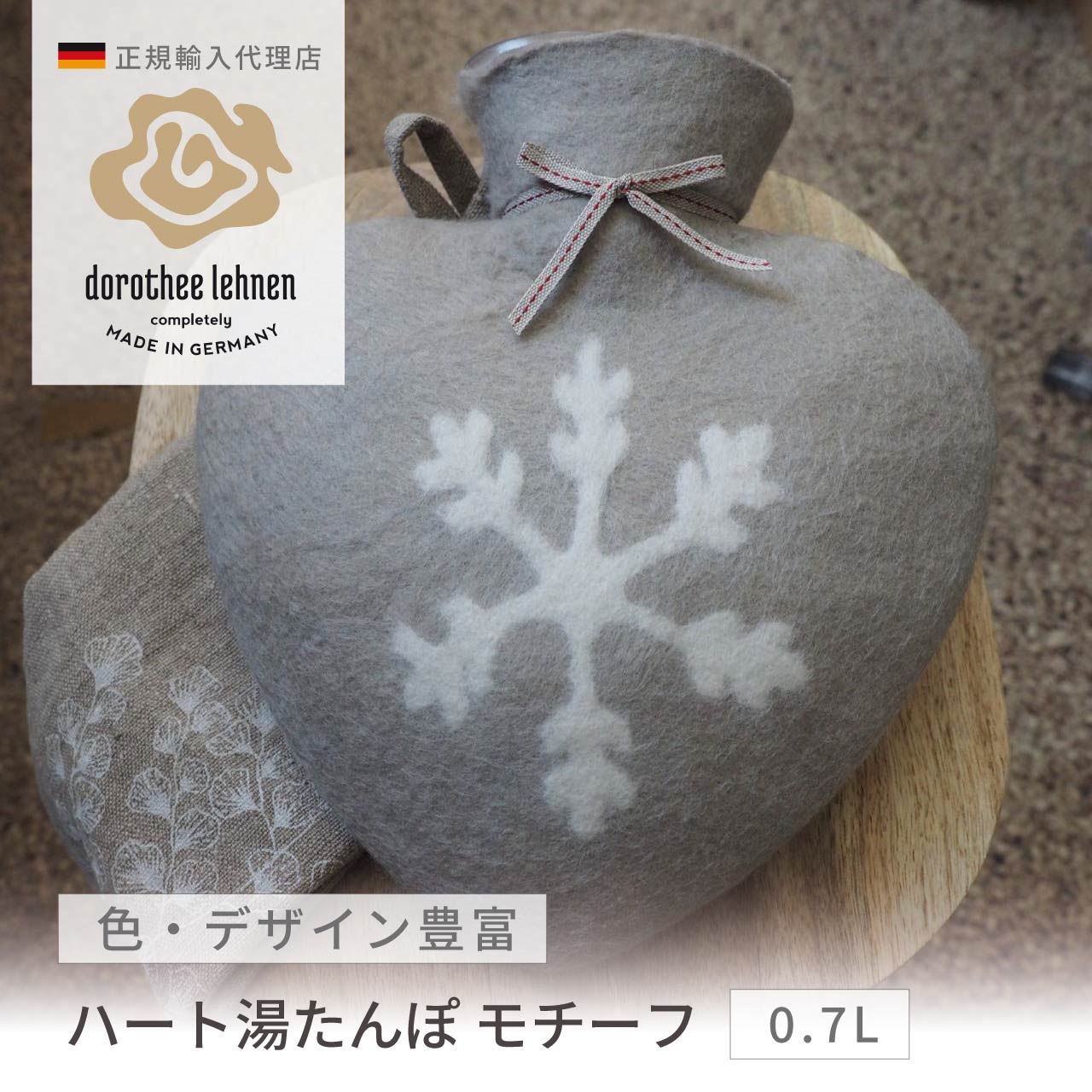 ＼百貨店大売り出し／お得音沙汰満載♪