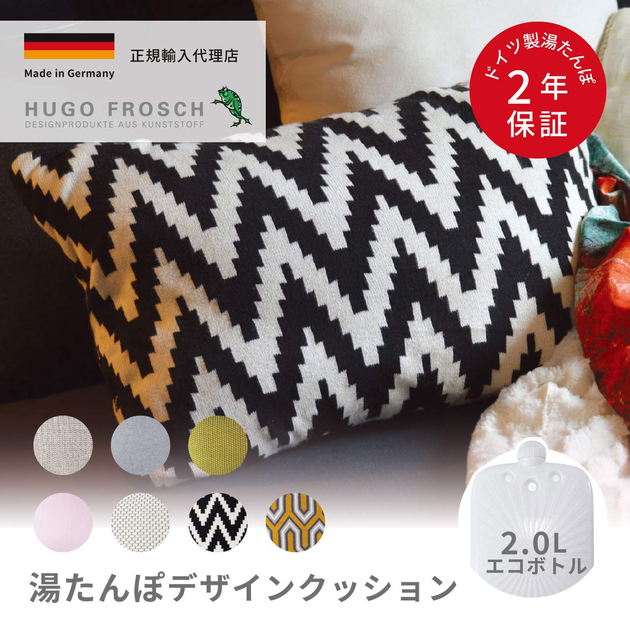 楽天市場】NATURES COLLECTION ネイチャーズ コレクションHot Water