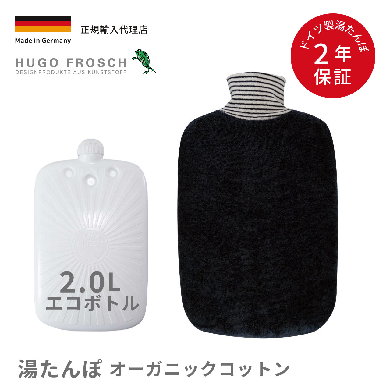 楽天市場】NATURES COLLECTION ネイチャーズ コレクションHot Water