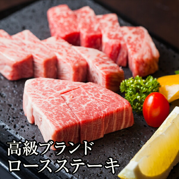 オリーブ牛 ギフト 食べ物 ロースステーキ 500g お中元 讃岐 美味しい 肉 牛肉 最高級 ブランド牛 国産牛 ステーキ 霜降りステーキ ビーフ 牛ステーキ グルメプレゼント 霜降り肉 牛肉ステーキ 国産 贈答用 贈り物 誕生日 記念日 国産牛肉 牛ステーキ肉|サンタの贈り物