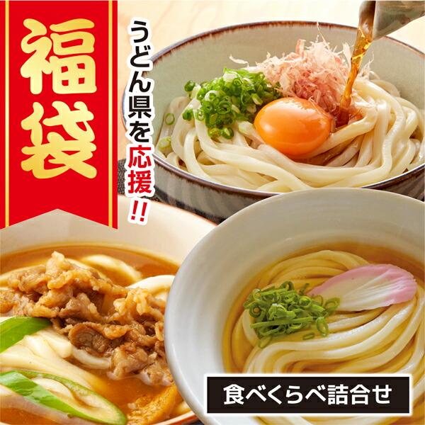 折尾・東筑軒 冷凍かしわうどん : イオン九州オンライン九州いい