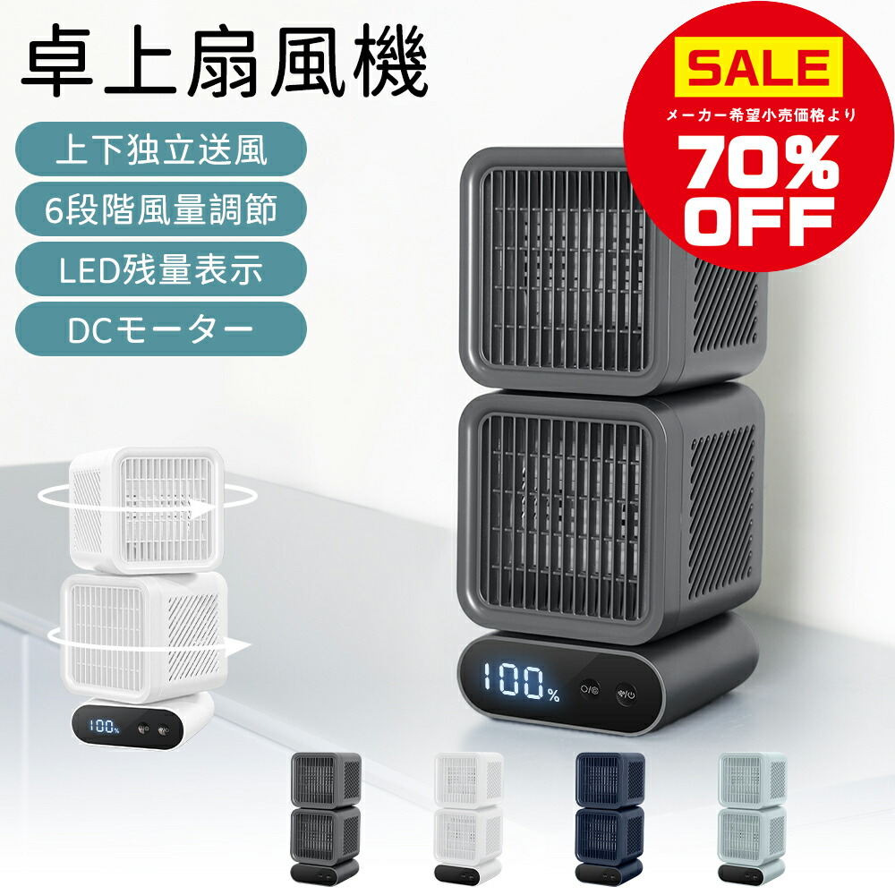 【昭和レトロ】卓上 シロッコファン 10138357_3.jpg