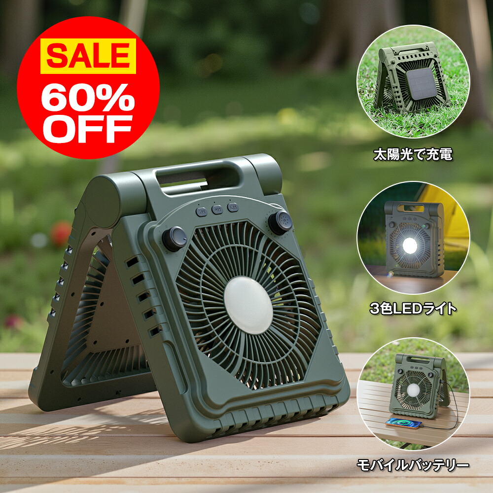 Coleman アウトドア充電式ファン 2000038814 コールマン（Coleman） リチャージャブルファン 2000038814