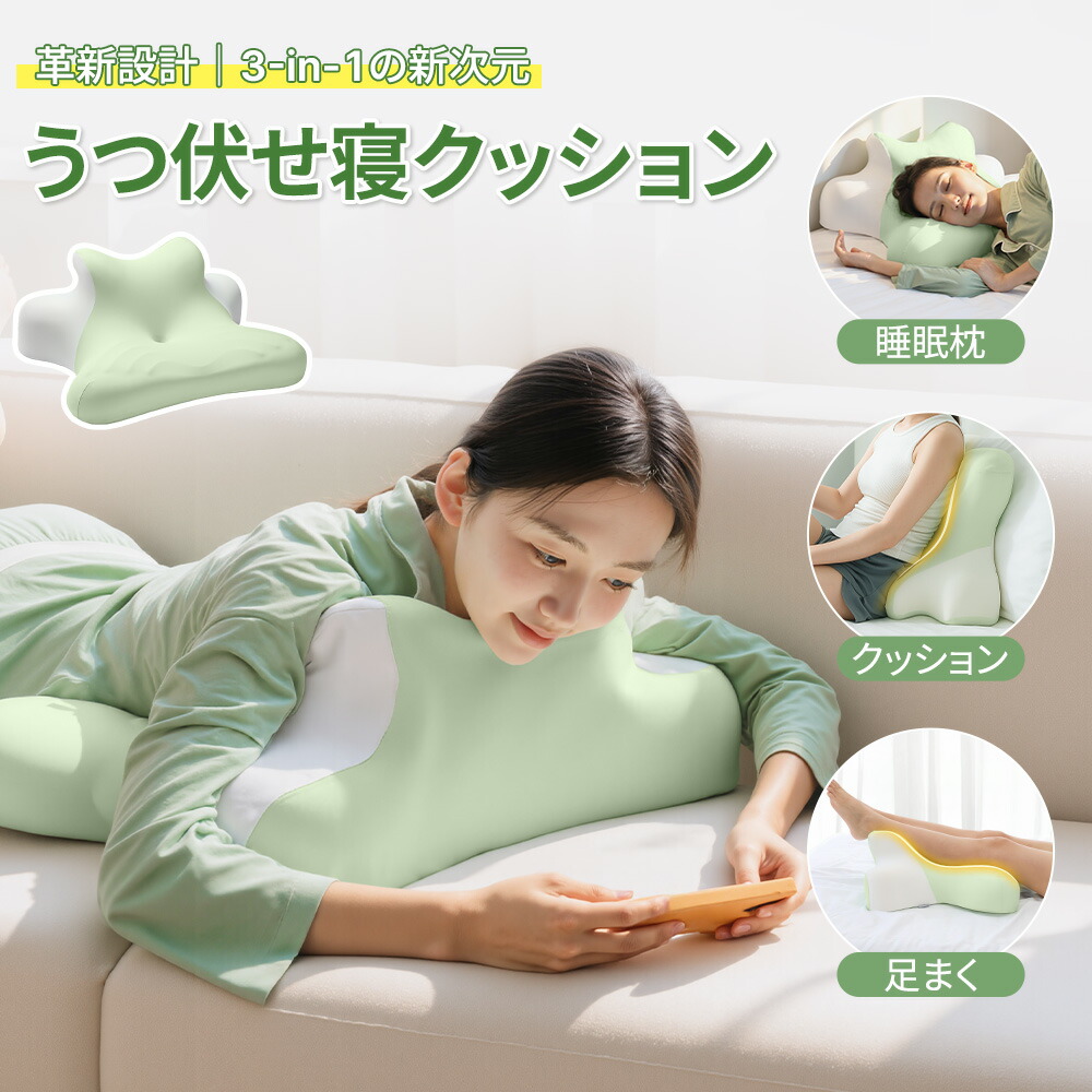 楽天市場】【業界初の革新設計】枕 首が痛くならない枕 うつ伏せ