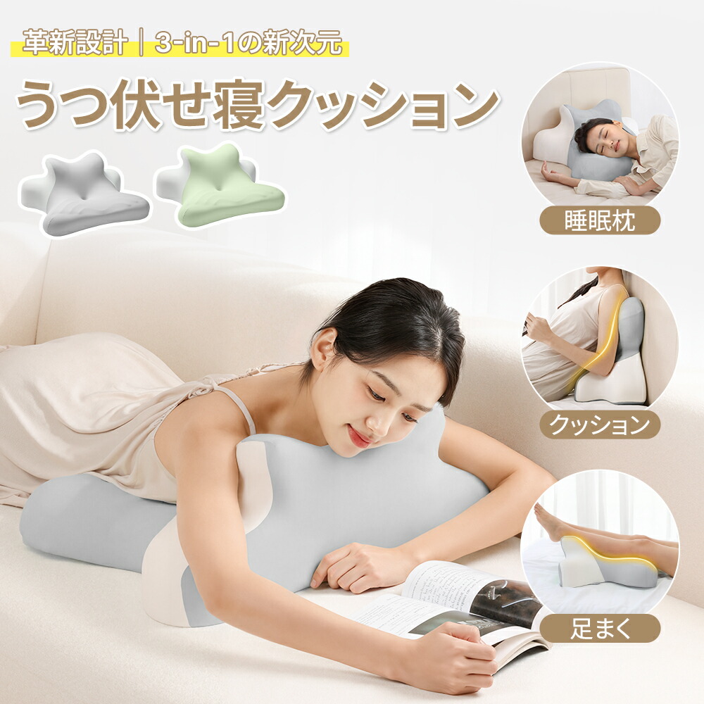 楽天市場】【業界初の革新設計】枕 首が痛くならない枕 うつ伏せ