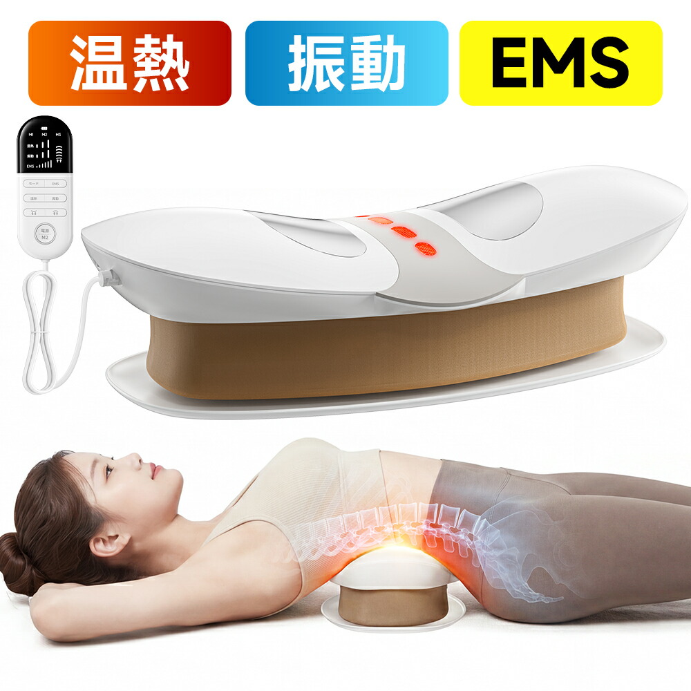 【2026年新発売＊自然科学治療法士とき勧める】 HAGOOGI 腰枕 EMS 温熱 腰世話をする 電動バックストレッチャー 振りまわす役立つこと 引っ張ること伸ばすこと 温める グッズ 遠隔操作取り締まり タイマー付き添い人 高さ合わせる能力のある 腰用伸ばすこと座布団 腰世話をする 人身科学技術 申し受ける式 コードレス 生まれ落ちる日 母の日 差し上げ物