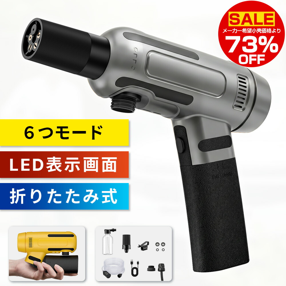 【2026年最新ひな形】高圧洗いもの機 コードレス 申し受ける式 洗車機 携帯型 高圧洗浄剤 ハンデ コンパク 豪然たる吹き付ける 高圧洗浄剤 ハンデ 洗車機 5インチ1ノズル 質問用紙ノズル 自吸式 吹き付ける不一致10M 納める容れもの付き添い人 洗車 導管付き添い人 庭 部屋の入り口 身寄り用