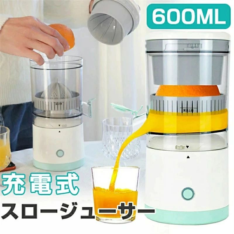 楽天市場】【送料無料】Cuisinart クイジナート スロー