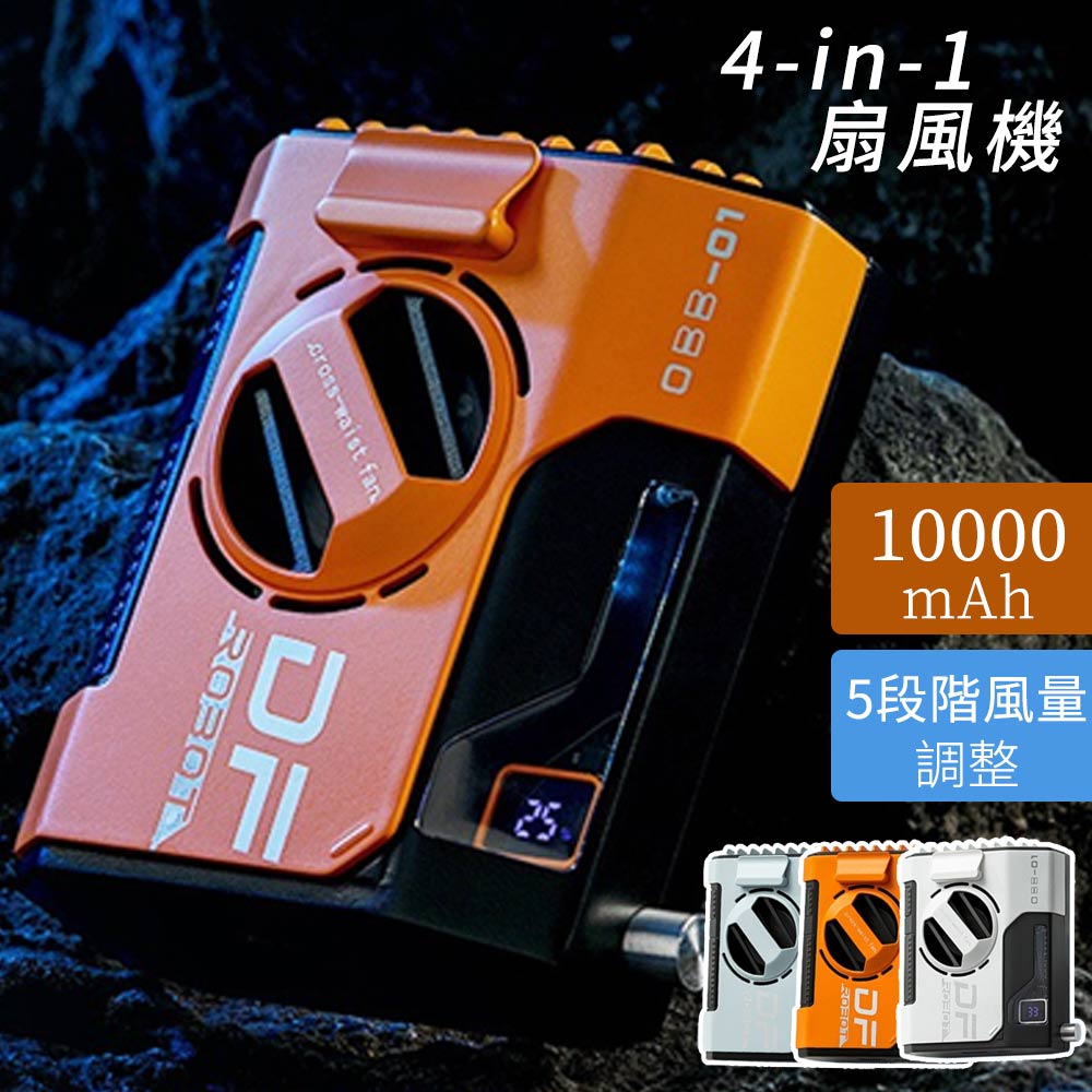 ベルトファン 腰掛け扇風機 携帯扇風機 12000mAh 手持ち扇風機ライト付き 楽天市場】12000mAh腰掛け扇風機 携帯扇風機 最大24時間稼働、超