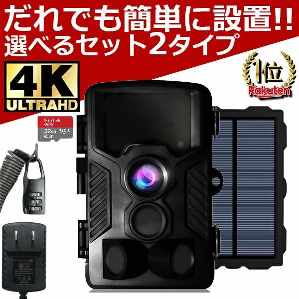 タイムラプスカメラ DVR-T1-R　200万画素 ハンファ タイムラプスカメラ 記録用カメラ 監視カメラ 防犯