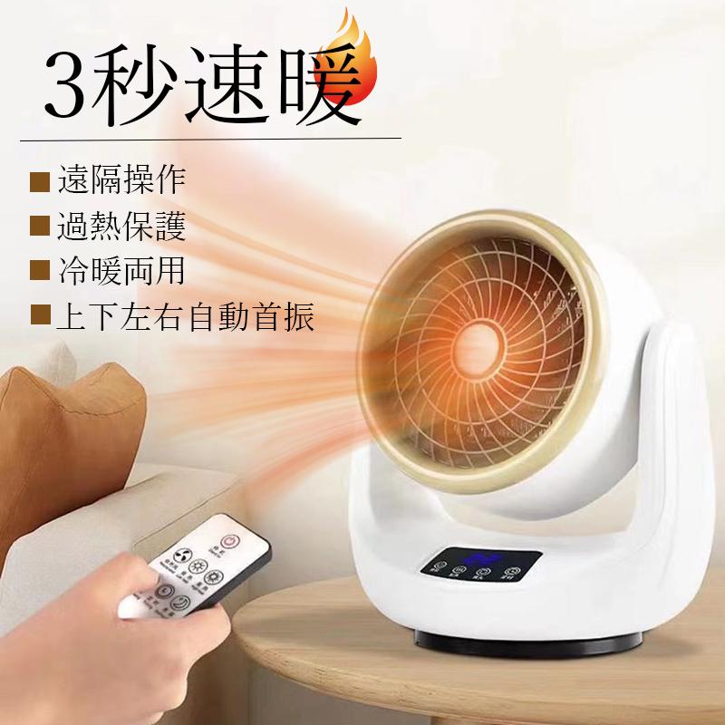 ファンヒーター　扇風機 Amazon.co.jp: タワーファン 羽なし扇風機【2025革新冷暖房