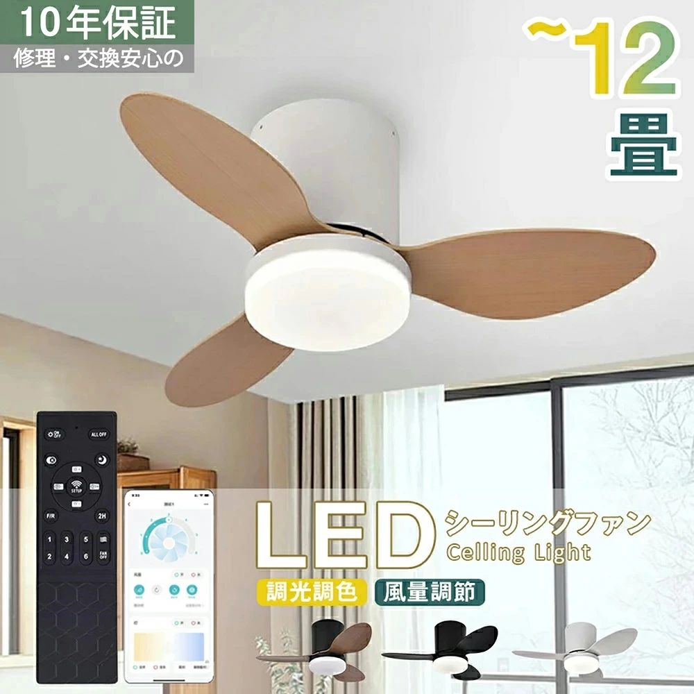 ファンデリアシリーズ6灯 シーリングファンライト 楽天市場】日本初上陸のシャンデリアタイプのシーリングファン