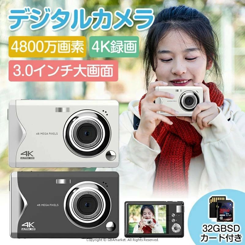 楽天市場】初心者向け 8倍デジタルズーム 2.7インチ 充電式