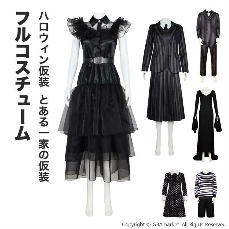 ゴメズ パグズリー  ウェンズデー スカート スーツ 制服 ドレス スーツ ドレス スカート 制服 ワンピース 服装 仮装