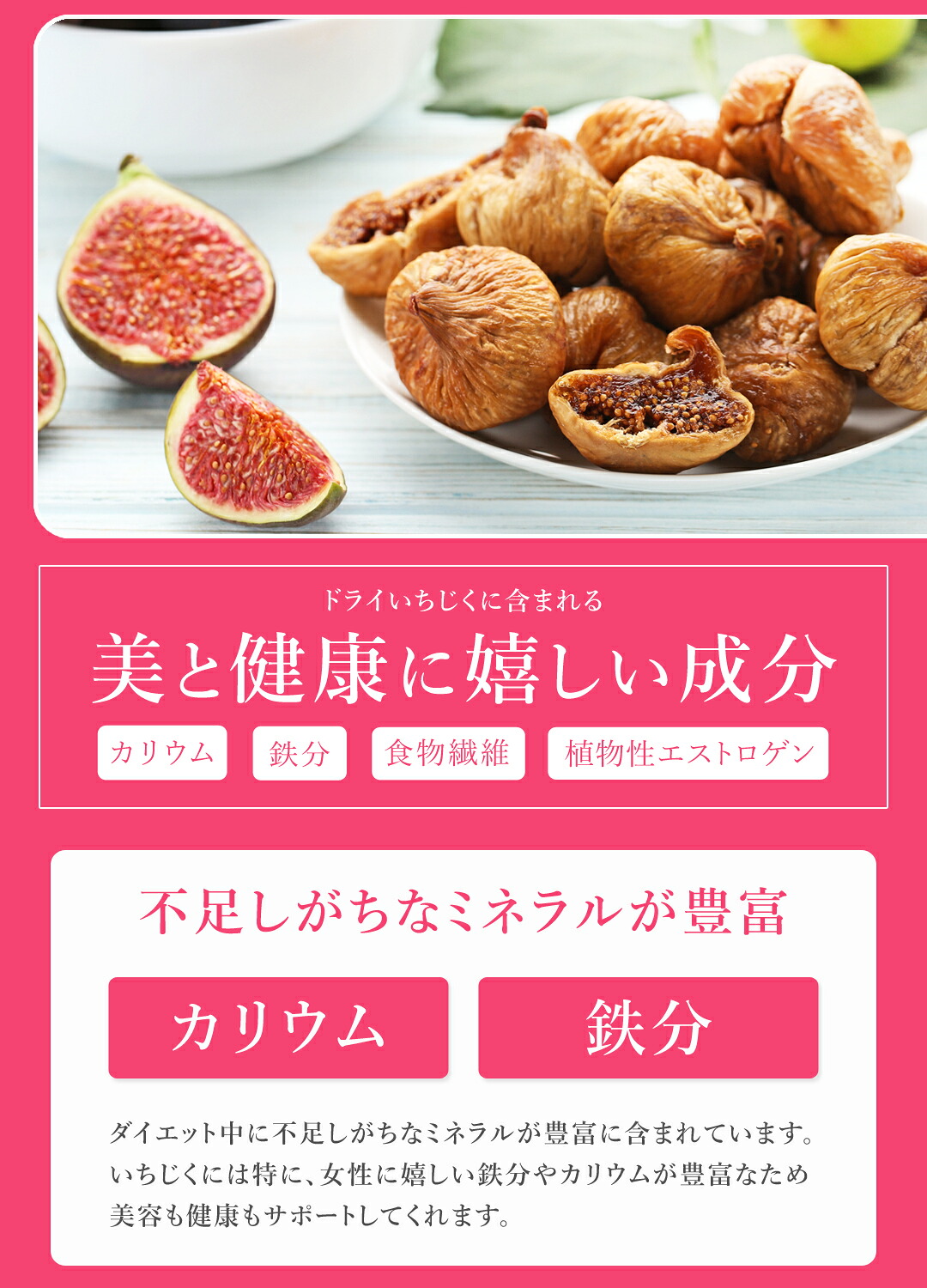 楽天第1位獲得ドライいちじく ドライフルーツ いちじく 500g 高品質 オーガニック (酸化防止剤不使用 砂糖不使用 香料不使用 防腐剤不使用 着色料不使用 無漂白 ノンオイル) 有機JASドライイチジク 乾燥いちじく 白いちじく 無花果 非常食
