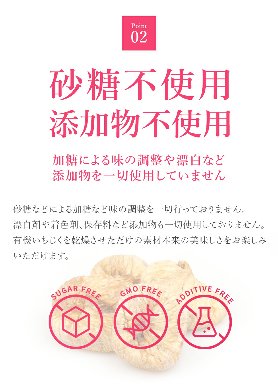 楽天第1位獲得ドライいちじく ドライフルーツ いちじく 500g 高品質 オーガニック (酸化防止剤不使用 砂糖不使用 香料不使用 防腐剤不使用 着色料不使用 無漂白 ノンオイル) 有機JASドライイチジク 乾燥いちじく 白いちじく 無花果 非常食