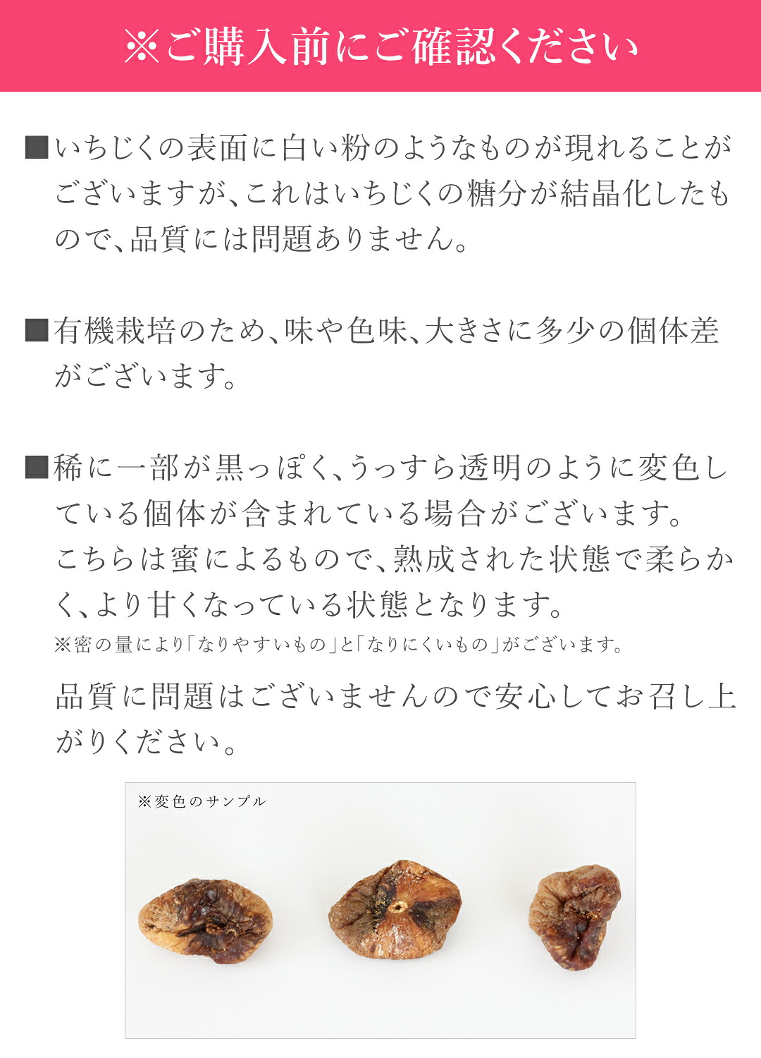 楽天第1位獲得ドライいちじく ドライフルーツ いちじく 500g 高品質 オーガニック (酸化防止剤不使用 砂糖不使用 香料不使用 防腐剤不使用 着色料不使用 無漂白 ノンオイル) 有機JASドライイチジク 乾燥いちじく 白いちじく 無花果 非常食
