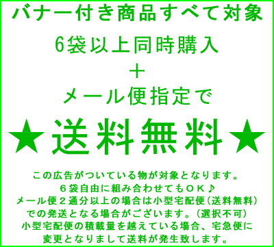有機オーガニック素材の無農薬・無化学肥料「ローズマリー」